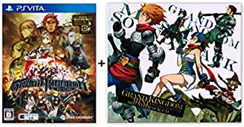 【中古】PS Vita グランキングダム 特典 【戦乙女と栄光の剣セット】が入手できるDLC同梱 & ミニサウンドトラックCD付