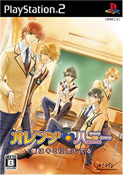 【中古】【非常に良い】オレンジハニー 僕はキミに恋してる(通常版)