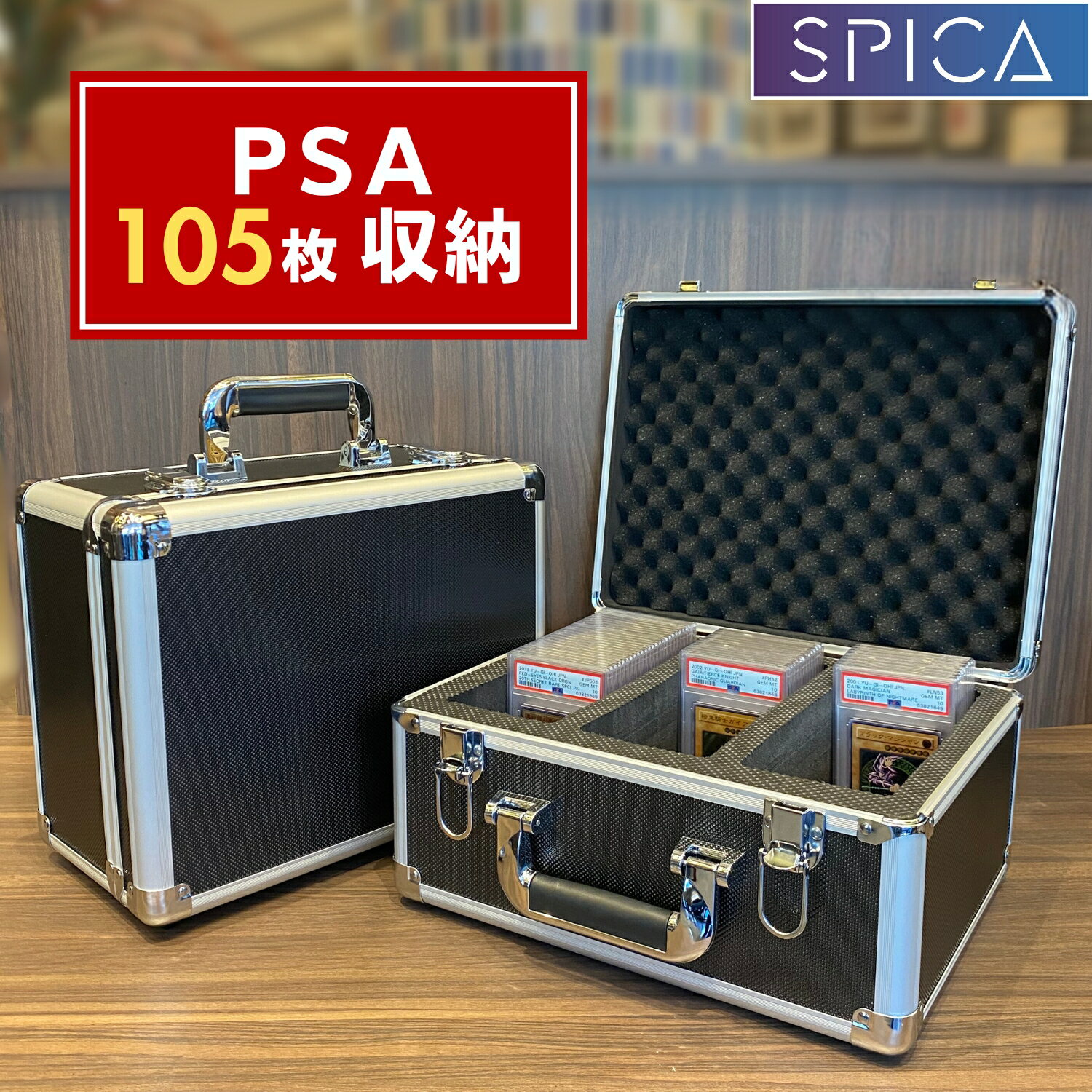 SPICA アタッシュケース PSA 鑑定 収納 ケース 保護 BGS ARS トレカケース スリーブ 収納ケース ストレージボックス PSA10 PSA9 カードセーバー 1 ポケカ ポケモンカード ワンピースカード 遊戯王 デュエマ デッキケース topps bbm トレーディングカード コレクション