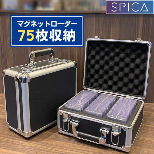 SPICA マグネットローダー アタッシュケース 収納ケース トレカケース カードローダー 35pt 収納 ケース 保護 保管 ストレージボックス box デッキケース スリーブ ポケモンカード ポケカ オリパ 遊戯王 ワンピースカード デュエマ コレクション トレーディングカード