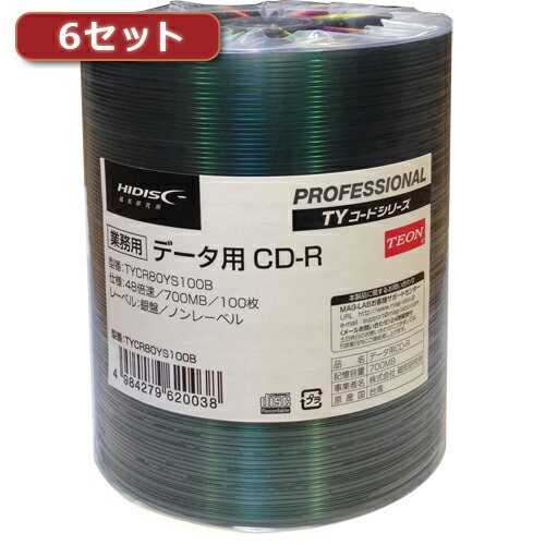 かわいい 雑貨 おしゃれ 6セット CD-R(データ用)高品質 100枚入 TYCR80YS100BX6 お得 な 人気 おしゃれ