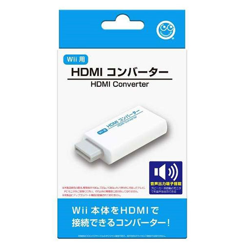 コロンバスサークル Wii用 HDMIコンバーター CC-WIHDC-WT 関連：(おすすめ 送料無料 グッズ 商品 用品 人気 簡単 快適 ユニーク おもしろ)