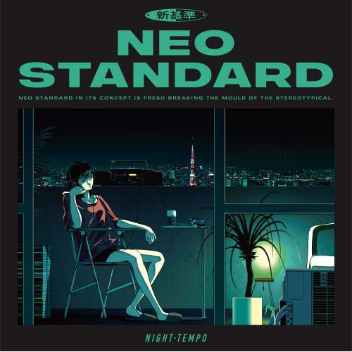 カセット / Night Tempo / Neo Standard (歌詞付) (生産限定盤) / VITL-65859