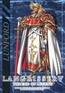 【中古】アニメ系トレカ/ブロッコリー・ハイブリッド・カード・コレクション ラングリッサーV スペシャルエディション 008：ランフォード