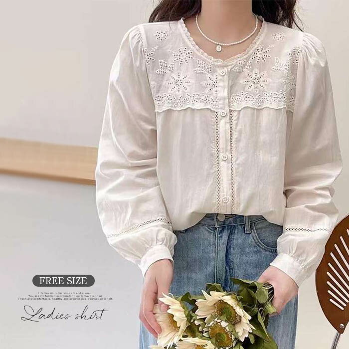 刺繍 シャツ ブラウス レディース 春秋 長袖 フリル襟 可愛い 綿 秋冬 シャツブラウス トップス カジュアル ナチュラル おしゃれ シンプル 通勤 通学 羽織り 春 秋 オフィス お洒落 コットン 柔らかい 前開き 着痩せ ゆる おしゃれ 重ね着 大人 白 ホワイト 送料無料
