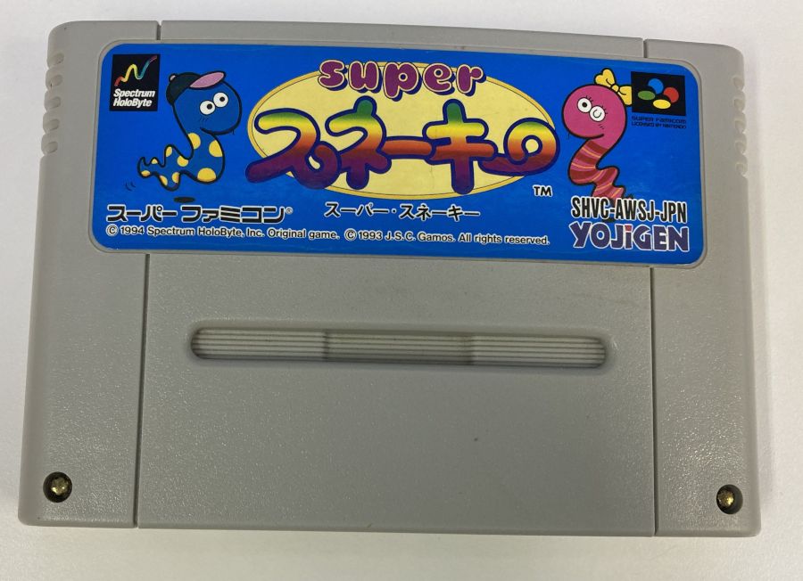 【中古】SFC スーパースネーキー＊スーパーファミコンソフト(ソフトのみ)【メール便可】