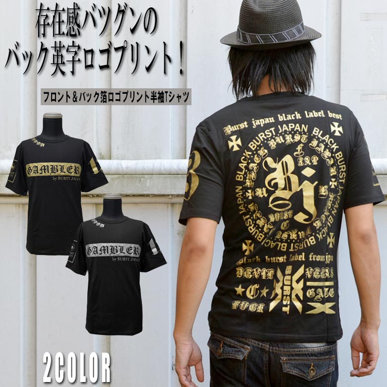 Tシャツ メンズ ロゴ 箔プリント 半袖Tシャツ BURST JAPAN オラオラ 悪羅悪羅 ロック　M　L　XL　ゴールド　シルバー オラオラ系 美シルエット ブラック カジュアル ロック ビター系 格闘技 ブランドロゴ ストレッチ タイト系 半袖Tシャツ メンズ ブラック ビター系