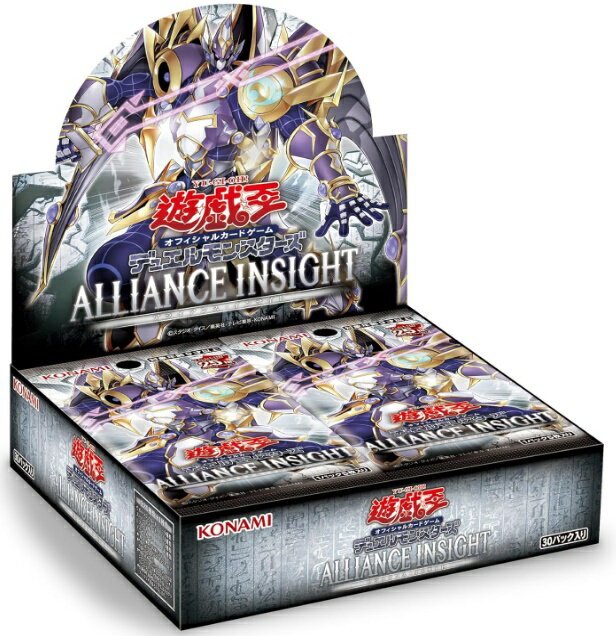 [予約：1/25]遊戯王OCGデュエルモンスターズ　ALLIANCE INSIGHT　30パック入BOX