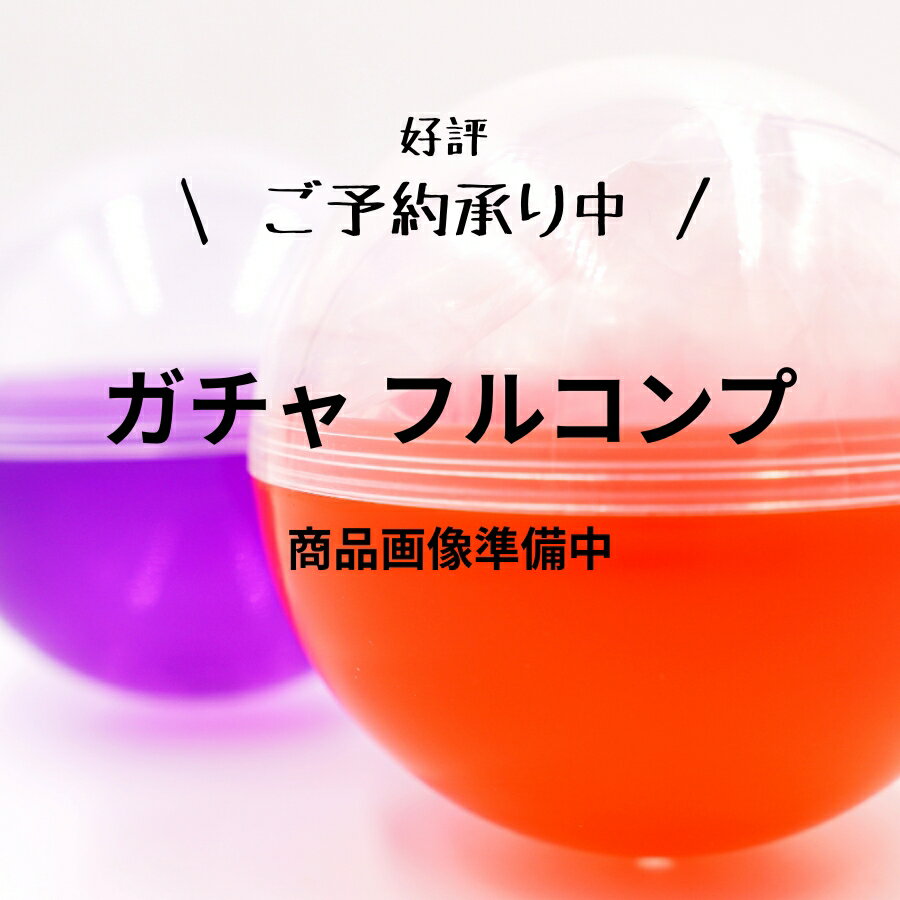 【予約・6月発売】くまのプーさん コスチュームフィギュアマスコット 全6種セット