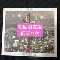 7/26発送〜【初回】King Gnu TOKYO RENDEZ-VOUS CD