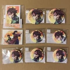 鬼滅の刃　ufotable WEBSHOP くじ　繋ぐ　竈門炭治郎　まとめ売り