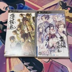 PSP 薄桜鬼ポータブル 裏語 薄桜鬼 〜暁の調べ〜 2本セット