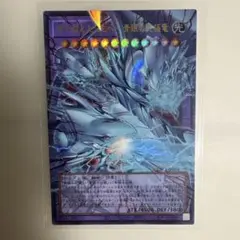 遊戯王 神を超えた光 青眼の究極竜 YAC1-JP004