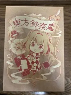 本居小鈴　特性フィギュア　東方鈴菜庵3巻限定版付属品