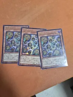 増殖するクリボー ウルトラ3まい