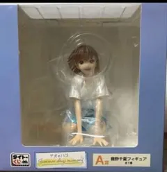 アオのハコ タイトーくじ A賞 鹿野千夏 フィギュア