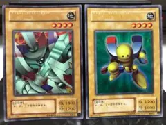 遊戯王 磁石の戦士α 磁石の戦士β 2枚セット