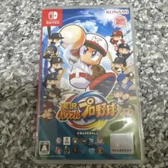Switch 実況パワフルプロ野球