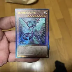 ◇銀河眼の光子竜ギャラクシーアイズフォトンドラゴン◇アルティメットレア