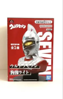 ウルトラセブン 胸像ライト