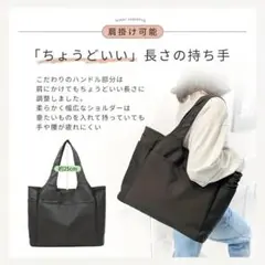 トートバッグ 大容量 / レディース / ブラック系