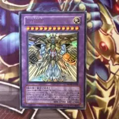 遊戯王　E HEROゴッドネオス