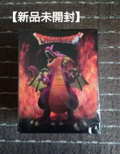 【新品未開封】ドラゴンクエスト 伝説の魔王フィギュア 竜王