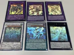 遊戯王 ホロ6枚　OCG