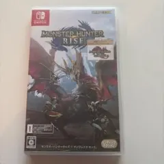 NintendoSwitchモンスターハンターライズ＋サンブレイク 値下げ可能