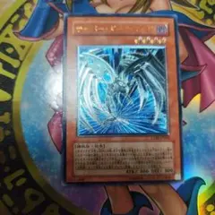 サイバー・ダーク・エッジ　レリーフ　アルティメット