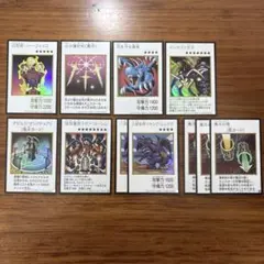 遊戯王 マンガスタイル カラー ウルトラレア 11枚セット まとめ売り