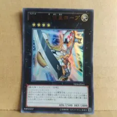 【刻まれし魔レクストレメンデ】【SUDA-JP037】【ウルトラ2枚】