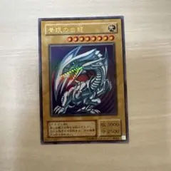遊戯王 青眼の白龍 LB-01