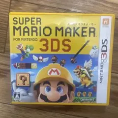 3DS スーパーマリオメーカー for ニンテンドー3DS