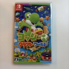 ヨッシークラフトワールド