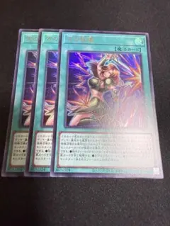 遊戯王　古の秘儀　ウルトラレア３枚セット