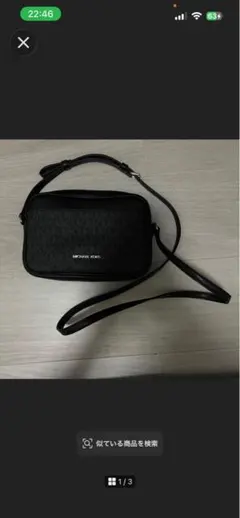 MICHAEL KORS ショルダーバッグ