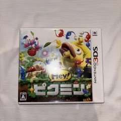 3DS Hey!ピクミン