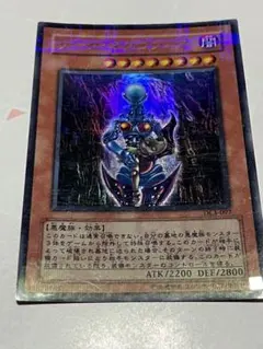 【遊戯王OCG】ダーク・ネクロフィア ウルトラパラレル