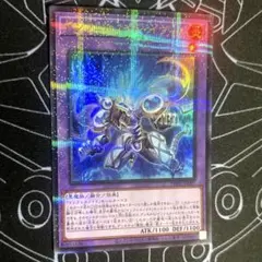 遊戯王 インフェルノイド・イヴィル ウルパラ