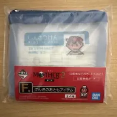一番くじ MOTHER2 ギーグの逆襲 第二弾Ｆ賞