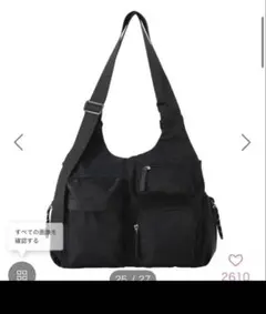 Green parks 10ポケbag 収納アドバイザー監修