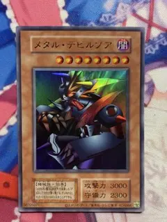 メタル・デビルゾア　初期　復刻　美品　ウルトラ