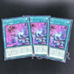 遊戯王OCG 七皇昇格 ノーマル 3枚