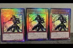 遊戯王　黒き魔術師ブラックマジシャン　レリーフ　3枚