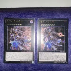 遊戯王　虚空の黒魔導師　レリーフ　アルティメット