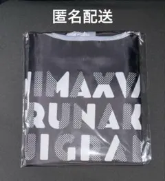 ブラックフライデー FUJI マックスバリュー マルナカ エコバッグ 1個