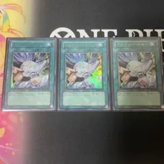遊戯王　デステニードロー　ウルトラ　3枚