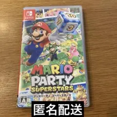 マリオパーティ スーパースターズ