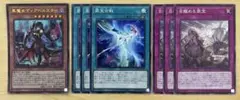 遊戯王 黒魔女ディアベルスター レリーフ AGOV